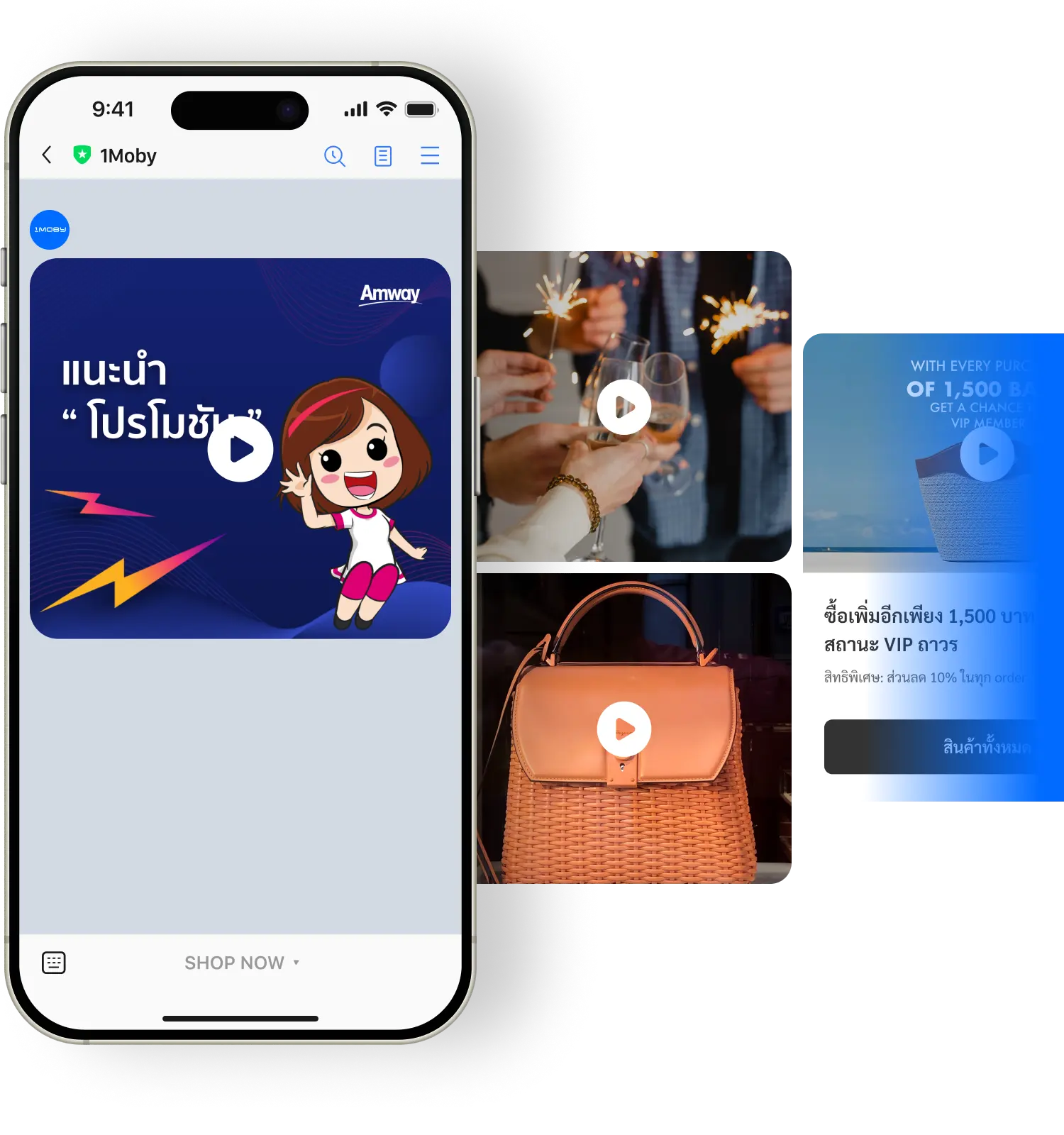 Rich Video Message