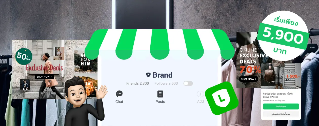 LINE OA